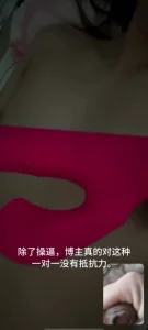 网调聊骚真实美少妇拿出玩具跟我玩白浆都出来了怒射